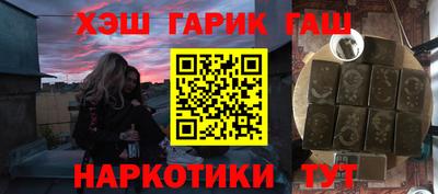 сатива Волжск