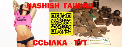 ешки Волгодонск