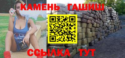 сатива Волжск