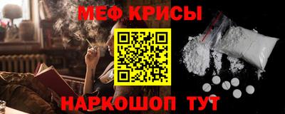 сатива Волжск