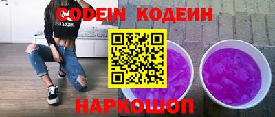 мефедрон мука Волжский