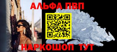 мефедрон мука Волжский