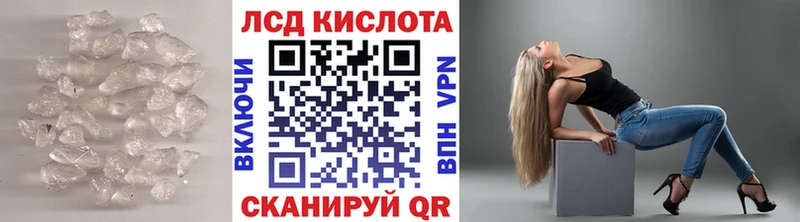 ЛСД экстази кислота  мориарти клад  Белово 