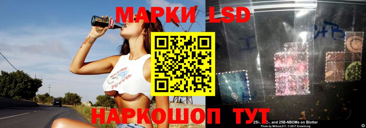 LSD-25 экстази кислота Белово