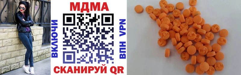 MDMA кристаллы  hydra ссылка  Белово 