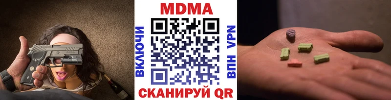 MDMA crystal Белово