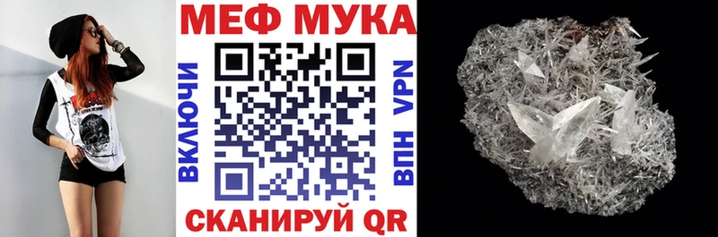 Меф кристаллы  Белово 