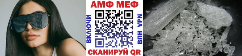 Первитин кристалл Белово