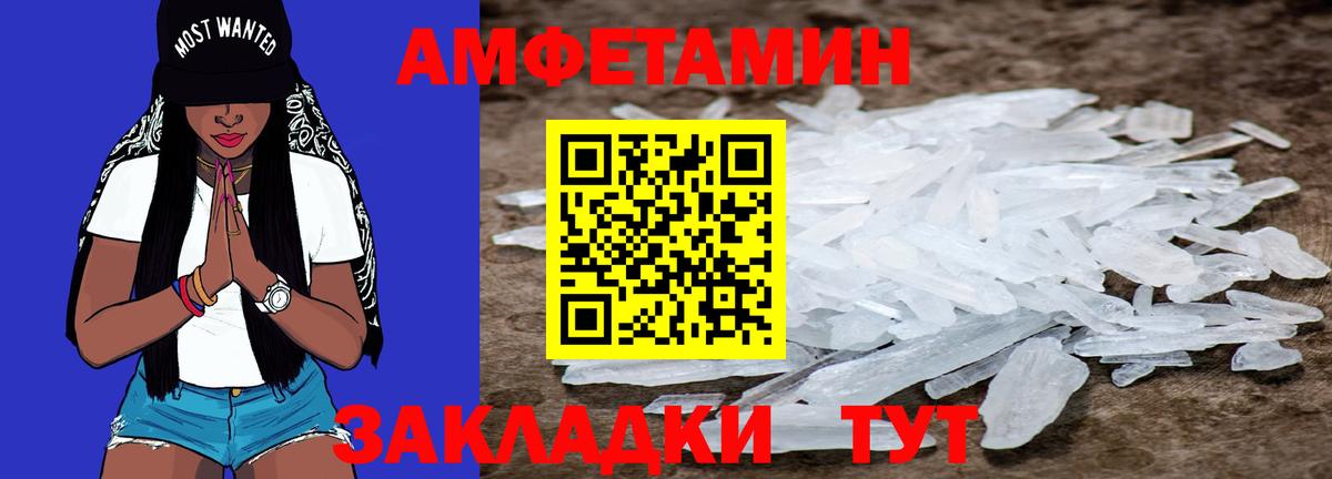 НБОМе Белово
