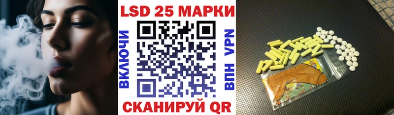 что такое Белово Марки NBOMe 1,5мг