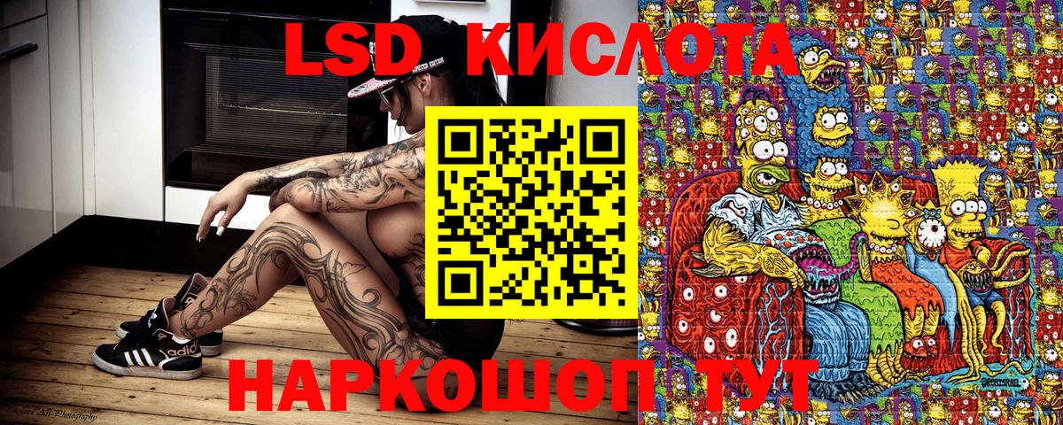 купить   Вход с VPN  Марки N-bome  Марки 25I-NBOMe 1,8мг  Белово  Марки 25I-NBOMe 1,8мг 