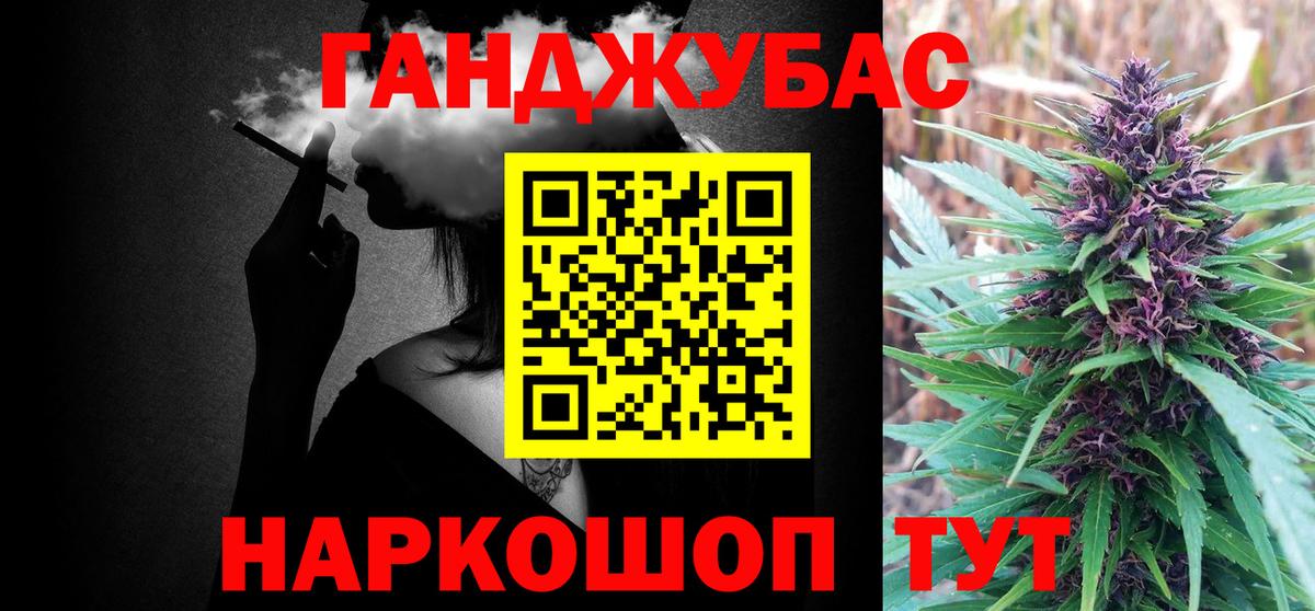 Конопля тримм  Вход с VPN  Бошки Шишки Bruce Banner  Белово  Конопля гибрид  МАРИХУАНА White Widow 
